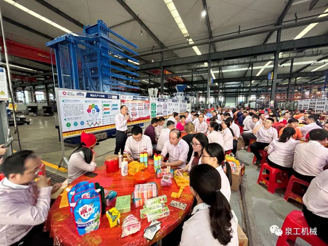 樂博金秋 情聚泉工丨2023泉工股份中秋博餅活動(dòng)圓滿舉行