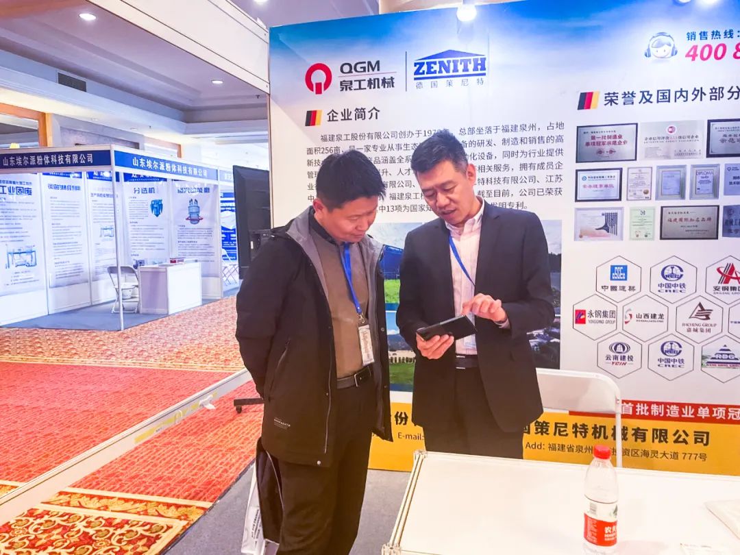 固廢利用丨2023京津冀及周邊地區(qū)工業(yè)固廢綜合利用高層論壇召開，傅國華副總經(jīng)理應(yīng)邀出席并發(fā)言