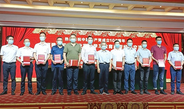 泉工股份榮獲機(jī)械行業(yè)黨建工作先進(jìn)單位，總經(jīng)理被評(píng)為熱心支持黨建工作優(yōu)秀企業(yè)家