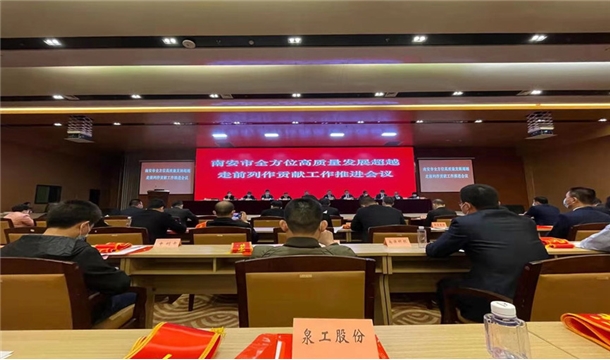 喜訊連連：福建泉工股份有限公司斬獲2021明星企業(yè)稱號榮登納稅大戶榜！