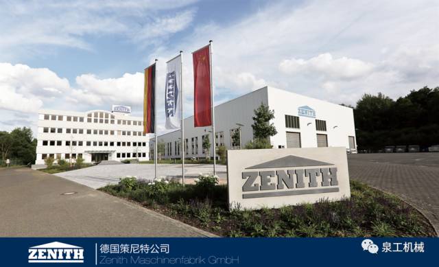 再立標(biāo)桿！泉工德國(guó)策尼特助力山西省首個(gè)新型透水磚項(xiàng)目投產(chǎn)