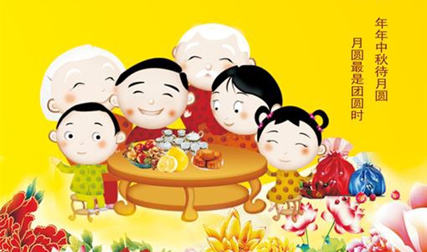 泉工股份恭祝您中秋快樂(lè)，闔家幸福！