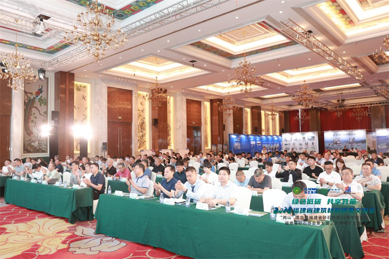 泉工股份：踐行“兩山”理念，助力砂石行業(yè)高質(zhì)量發(fā)展